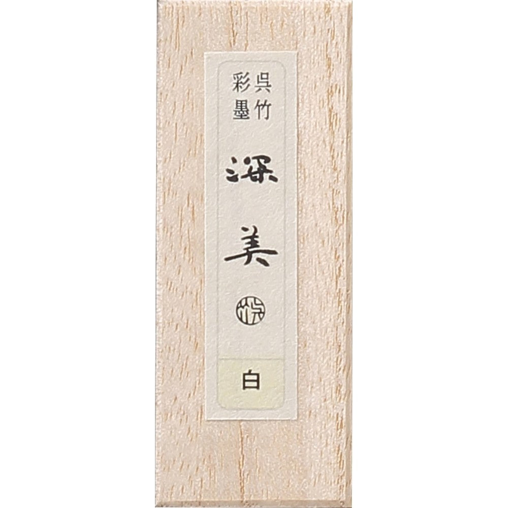 Bastão Tinta Sumiê Kuretake Saiboku Shimbi Shiro AK8-10