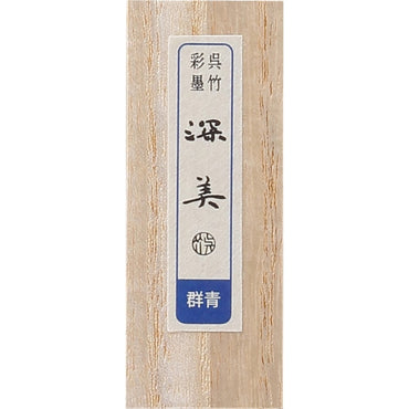 Bastão Tinta Sumiê Kuretake Saiboku Shimbi Gunjo AK8-64