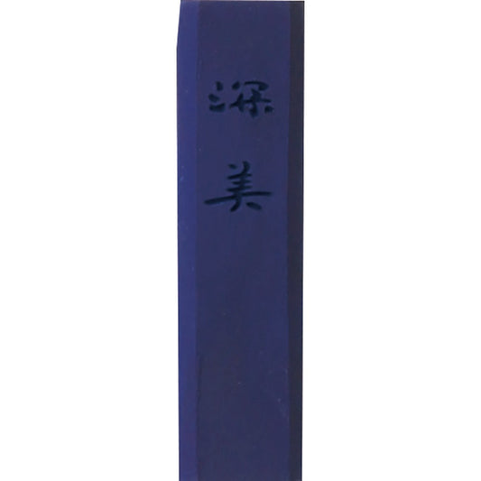 Bastão Tinta Sumiê Kuretake Saiboku Shimbi Gunjo AK8-64