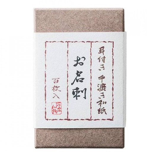 Conjunto de Cartões Artesanais Awagami Tesuki Japan C/100 – 8,7x5,1 cm