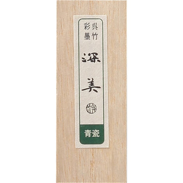 Bastão Tinta Sumiê Kuretake Saiboku Shimbi Seiji AK8-65