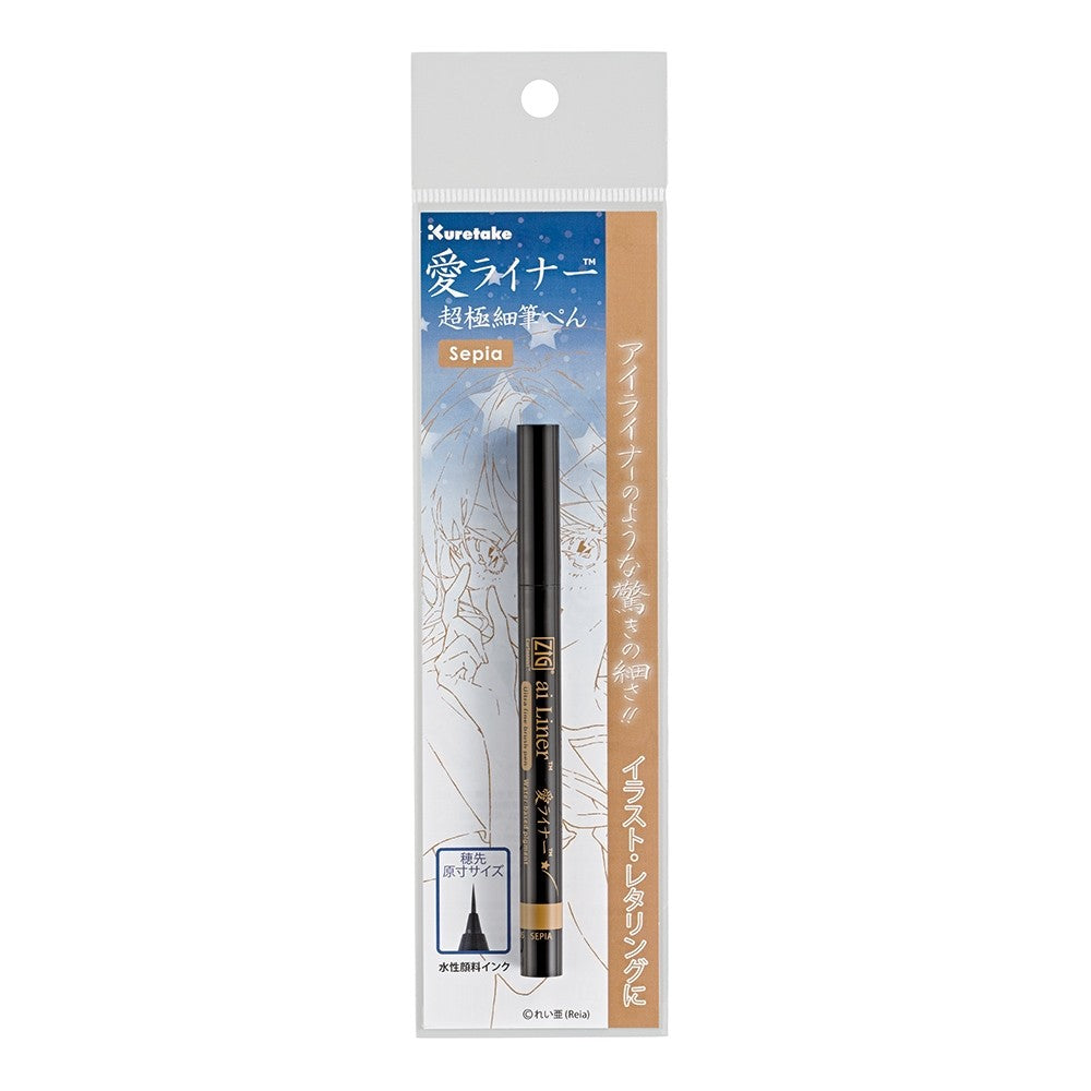 Caneta Pincel Ultra Fina Ai Liner Kuretake Sépia