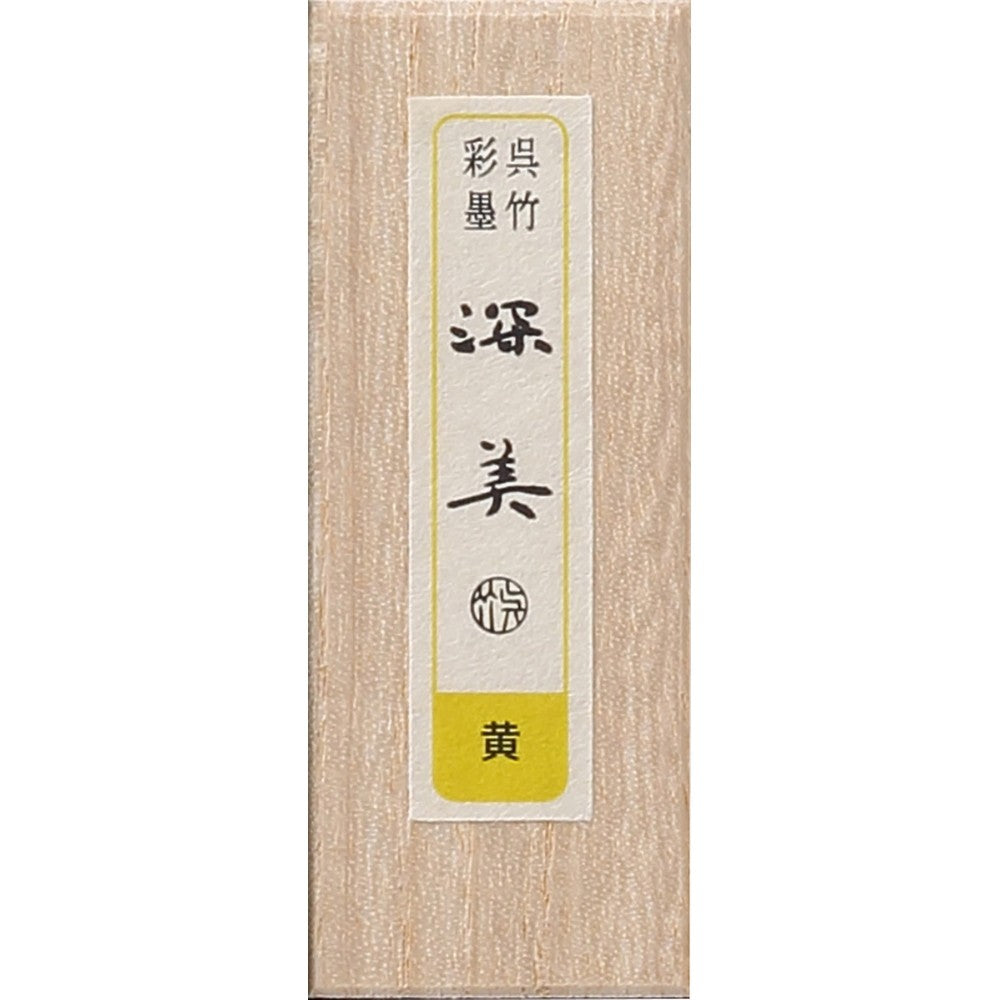 Bastão Tinta Sumiê Kuretake Saiboku Shimbi Ki AK8-40