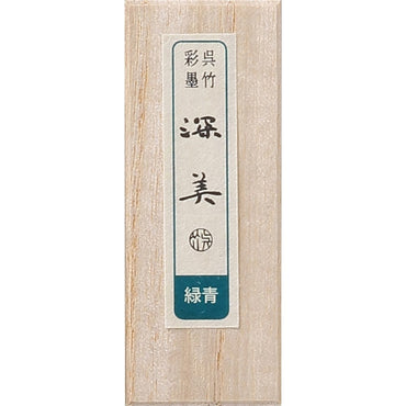 Bastão Tinta Sumiê Kuretake Saiboku Shimbi Rokusho AK8-55