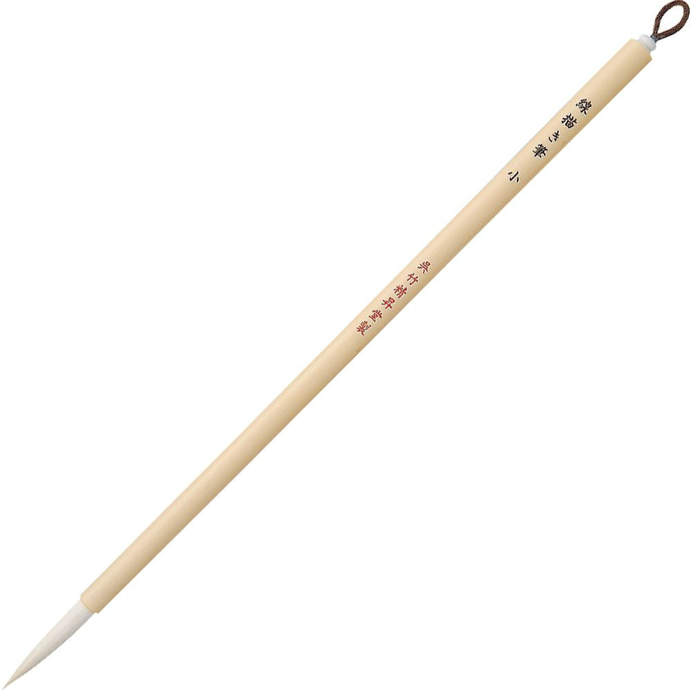 Pincel Japonês Sengaki Fude Small