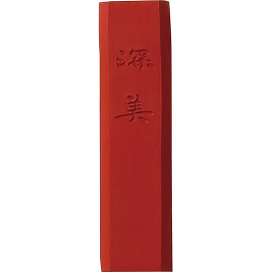 Bastão Tinta Sumiê Kuretake Saiboku Shimbi Enji AK8-36