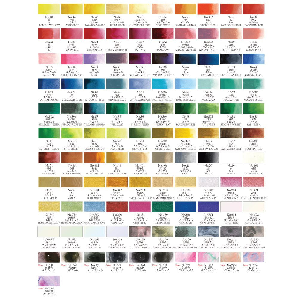 Aquarela Kuretake Gansai Tambi 100 Cores 3° Edição Limitada