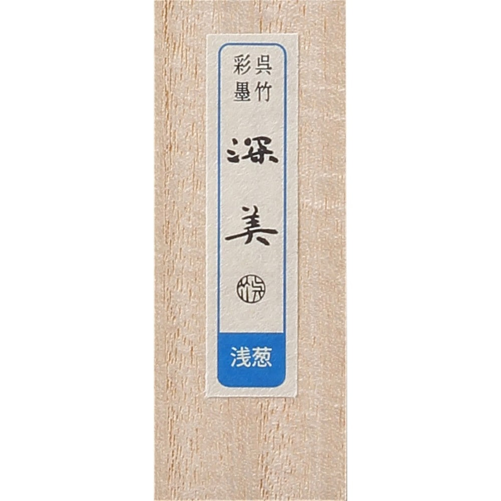 Bastão Tinta Sumiê Kuretake Saiboku Shimbi Asagi AK8-62