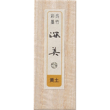 Bastão Tinta Sumiê Kuretake Saiboku Shimbi Ohdo AK8-44