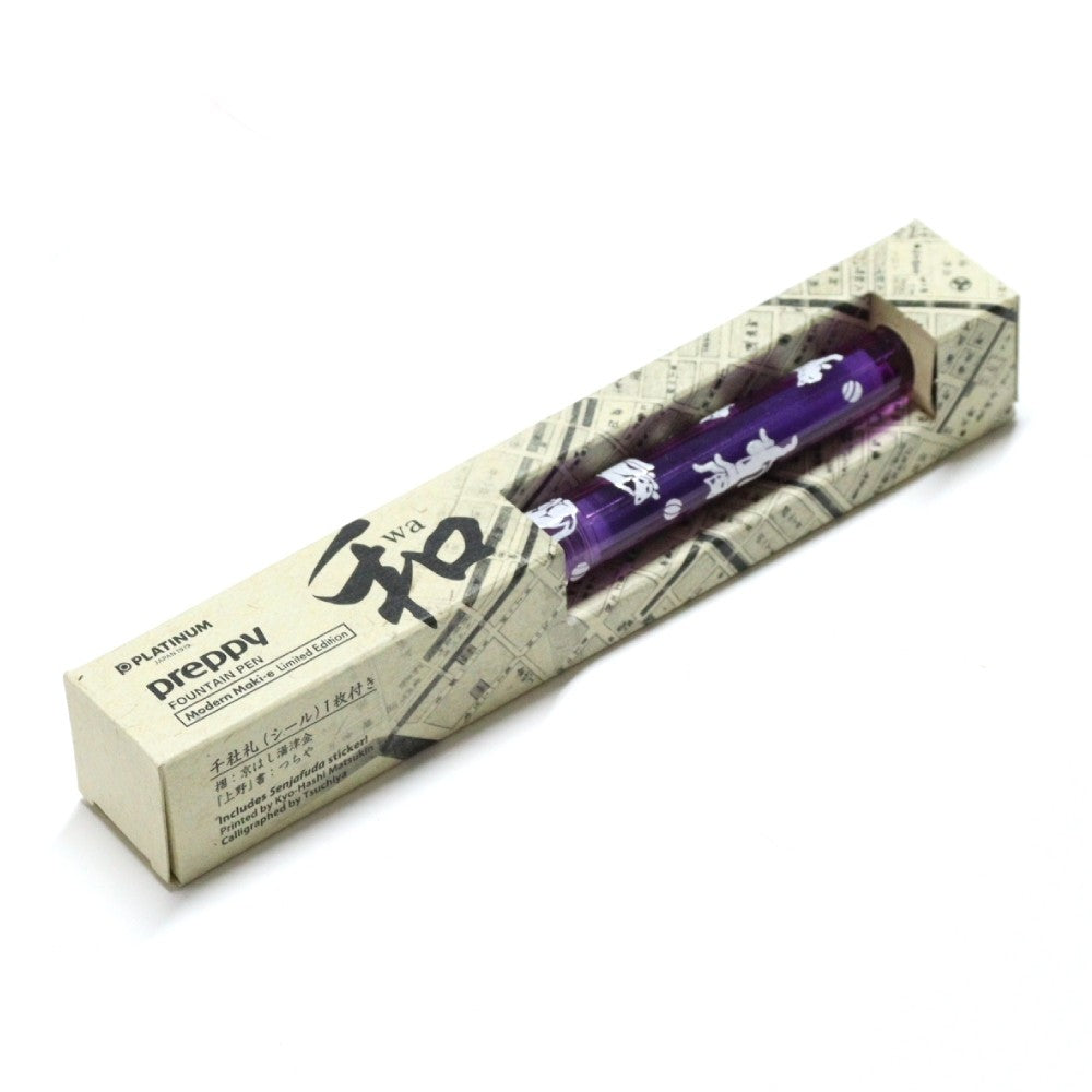 Caneta Tinteiro Platinum Preppy F 0.3mm Modern Maki-e Neko