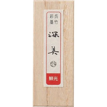 Bastão Tinta Sumiê Kuretake Saiboku Shimbi Senko AK8-33