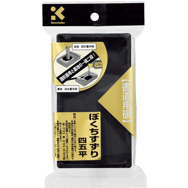 Base Para Nanquim 06X12cm Kuretake