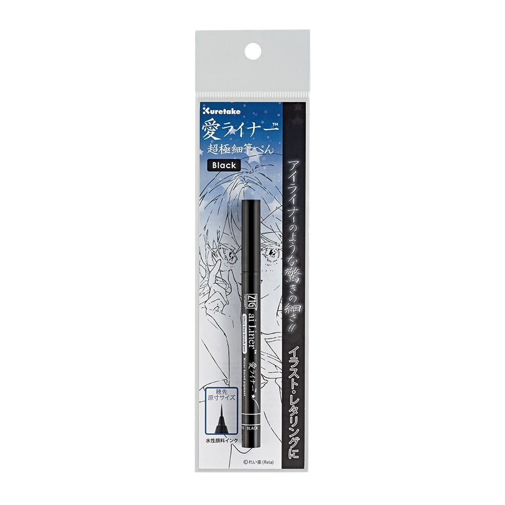 Caneta Pincel Ultra Fina Ai Liner Kuretake Black