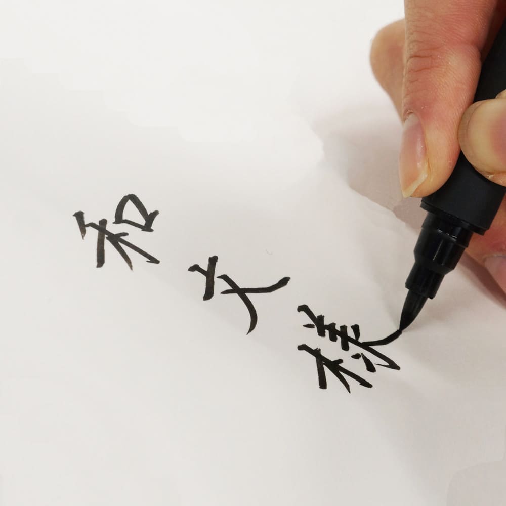 Caneta Bimoji Fude Brush Japão Ed. Limitada XTWM3-23