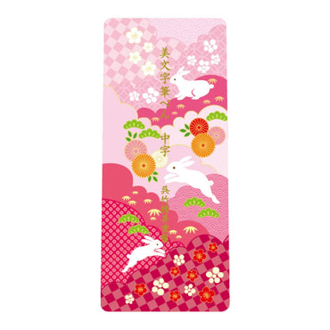 Caneta Bimoji Fude Brush Japão Ed. Limitada XTWM3-26