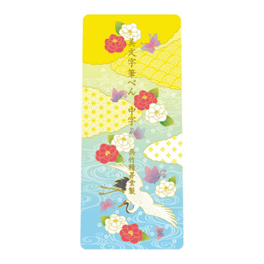 Caneta Bimoji Fude Brush Japão Ed. Limitada XTWM3-30