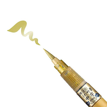 Caneta Fude Pen Kuretake Cor Dourada Ponta Média