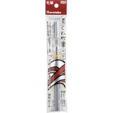 Caneta Fude Pen Kuretake Cor Prata Ponta Média