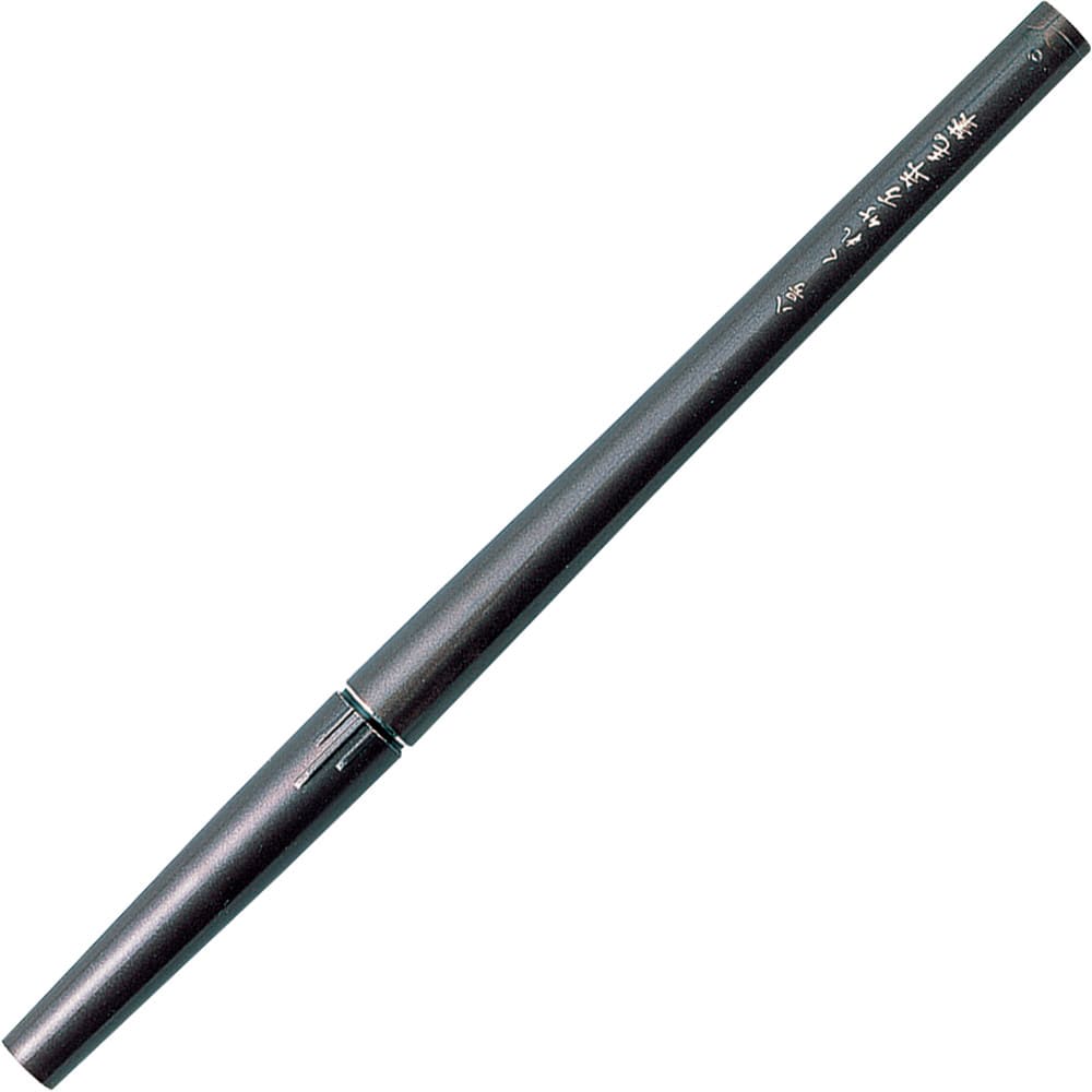 Caneta Pincel Fude Pen Kuretake Recarregável