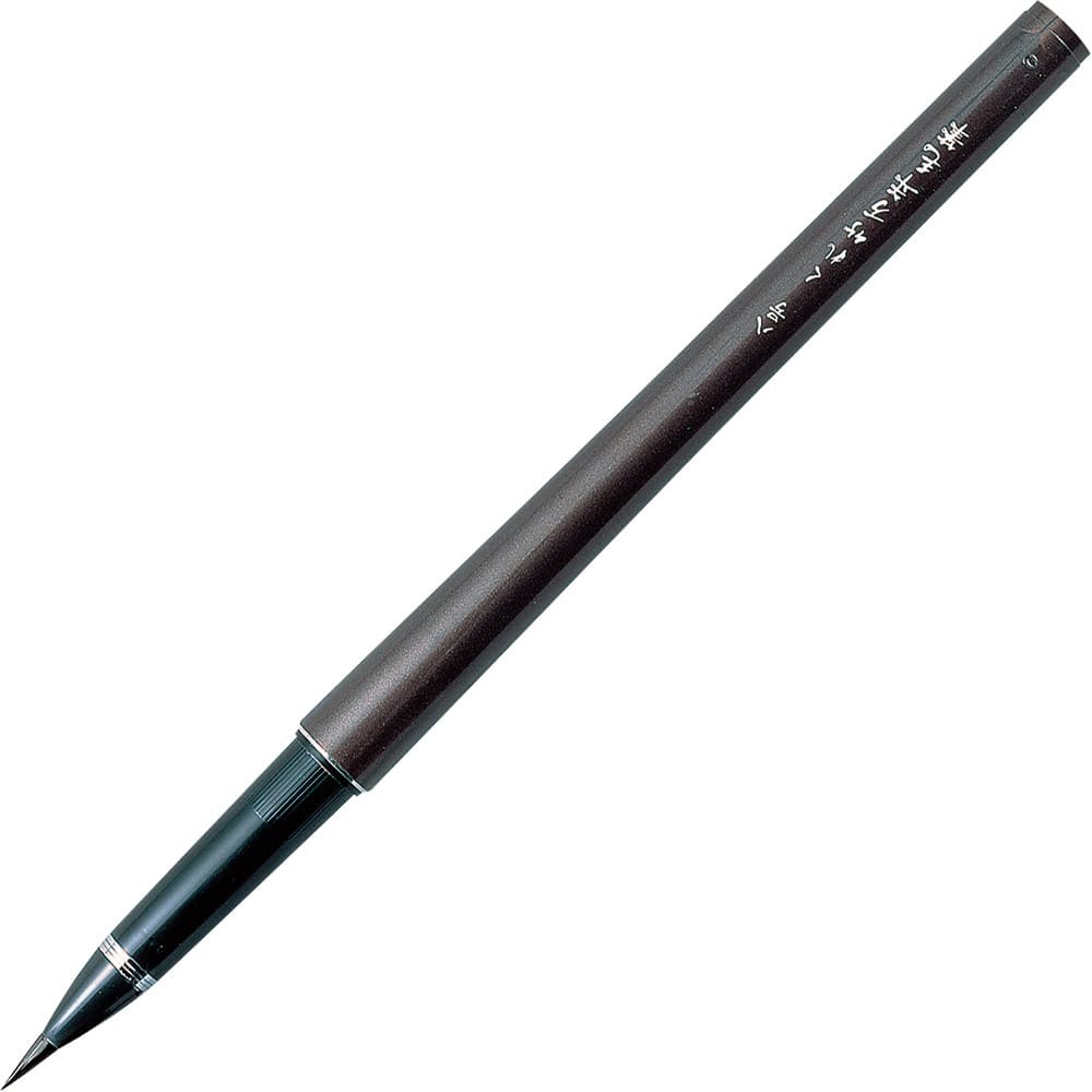 Caneta Pincel Fude Pen Kuretake Recarregável