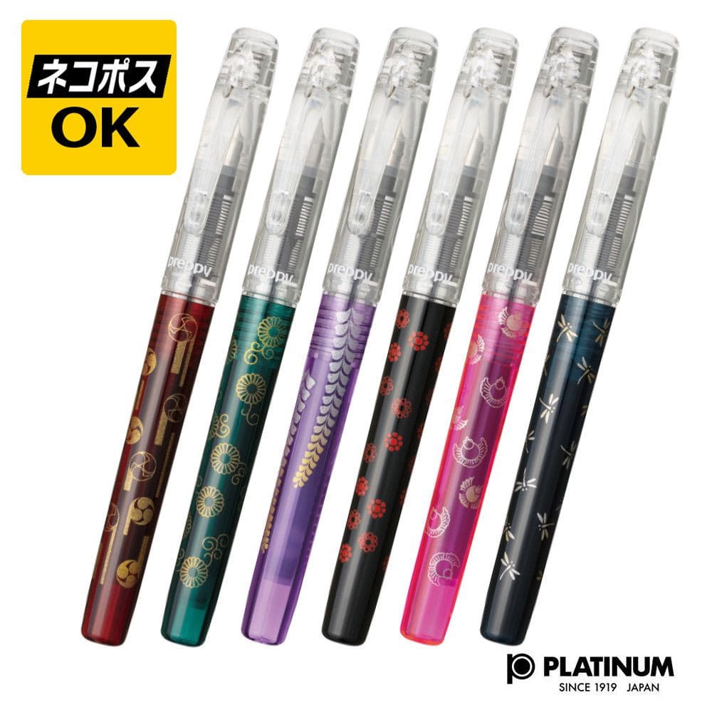 Caneta Tinteiro Platinum Preppy Maki-e F 0.3mm Fuji