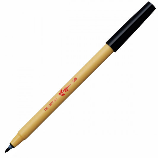 Caneta Pincel Platinum Souhitsu Fude