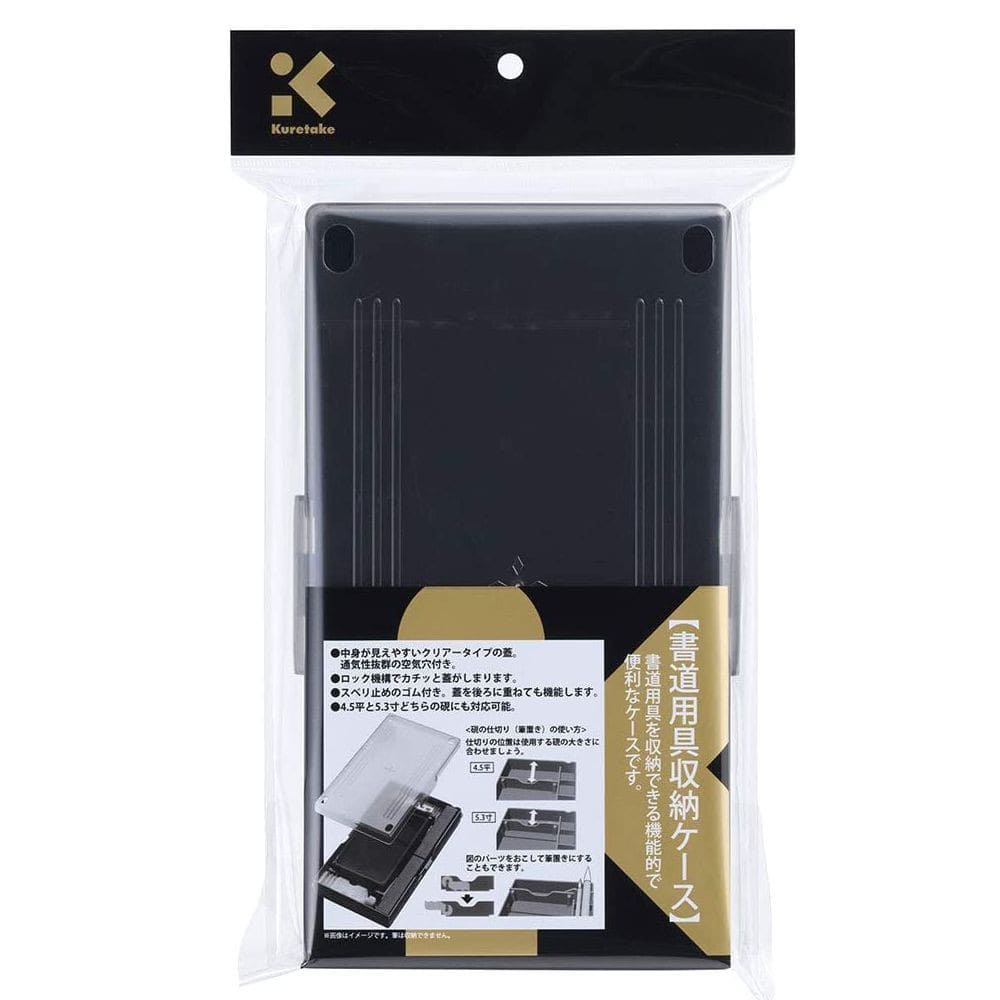 Estojo Vazio Para Sumiê Kuretake