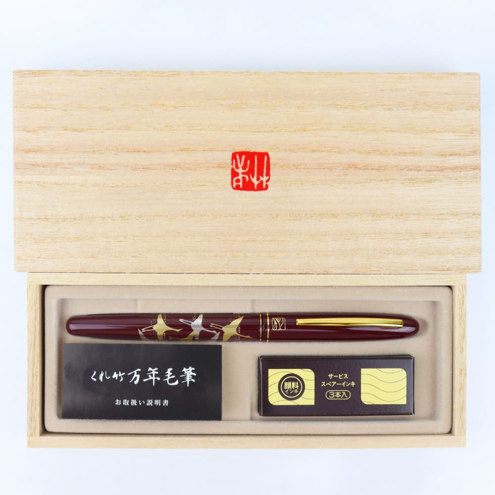 Caneta Fountain Brush Pen Kuretake Kakuju