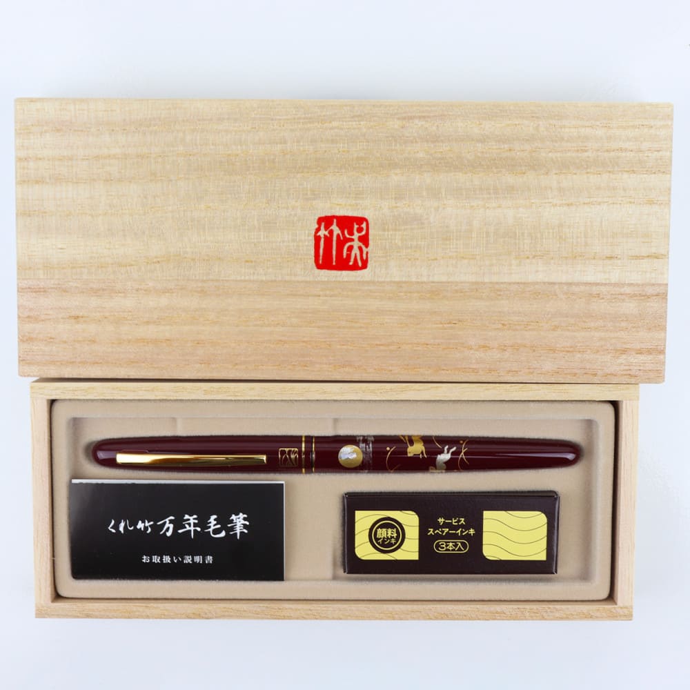 Caneta Fountain Brush Pen Kuretake Usagi
