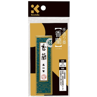 Tinta Nanquim em Barra Kuretake Kouran