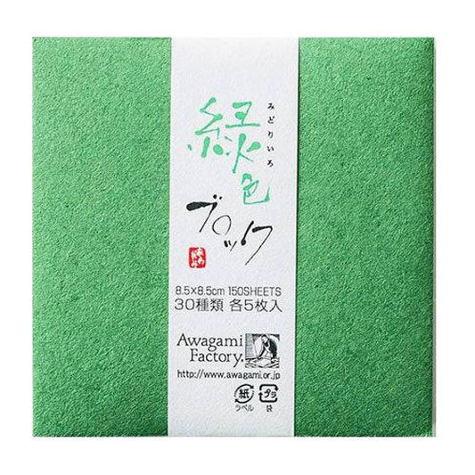 Bloco de Papel Japonês Tons de Verde Awagami 150 Folhas 8,5X8,5cm Mini