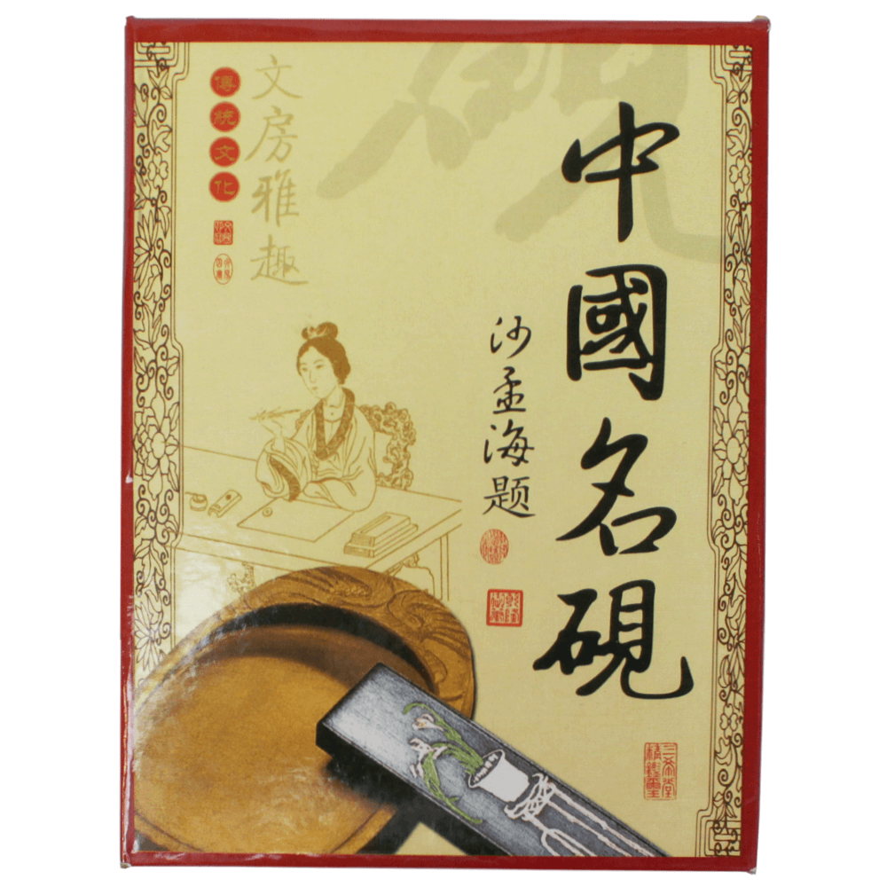 Pedra Suzuri Para Sumiê 6” Sinoart