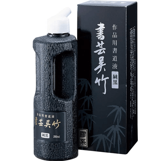 Tinta Nanquim Shogei Junkuro Kuretake 250ml Preto