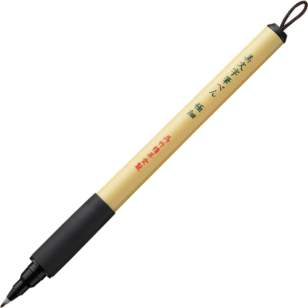 Caneta Pincel Bimoji Fude Extra Fine