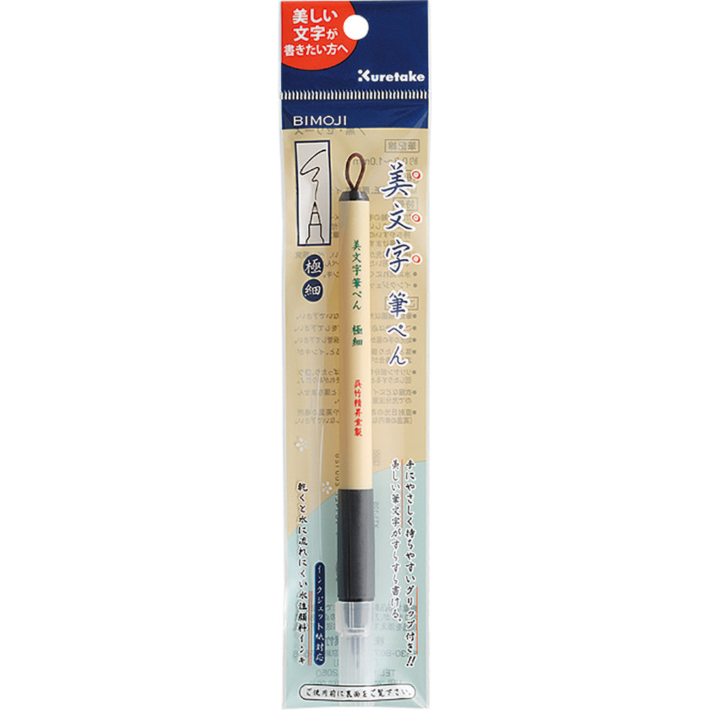 Caneta Pincel Bimoji Fude Extra Fine