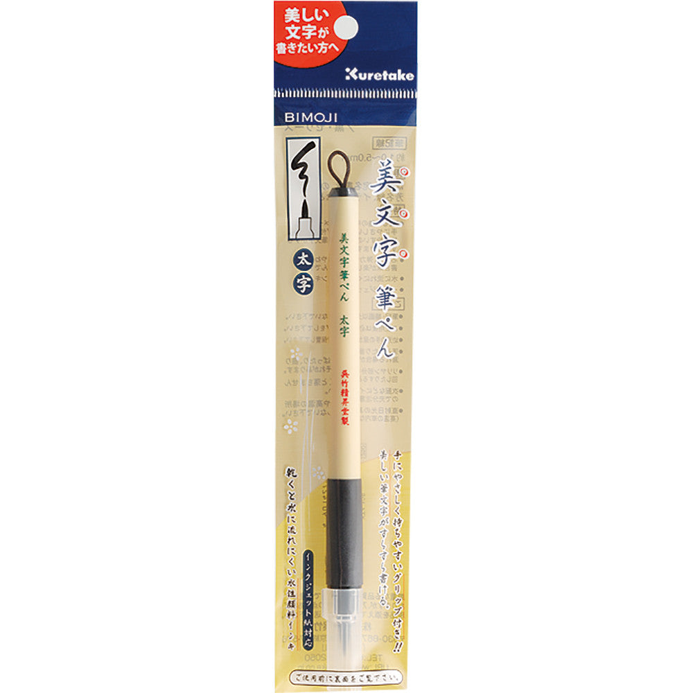 Caneta Pincel Bimoji Fude Large