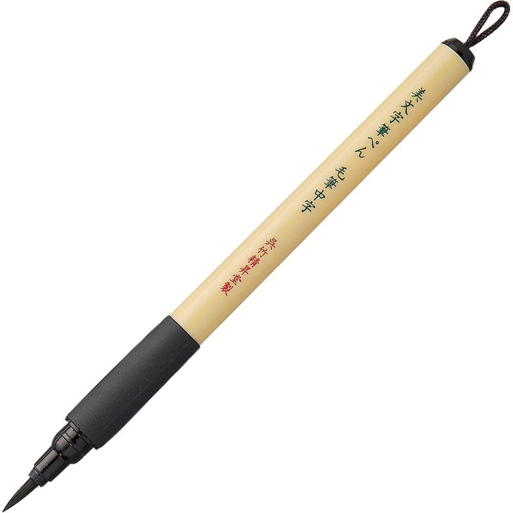 Caneta Pincel Bimoji Fude Medium Brush