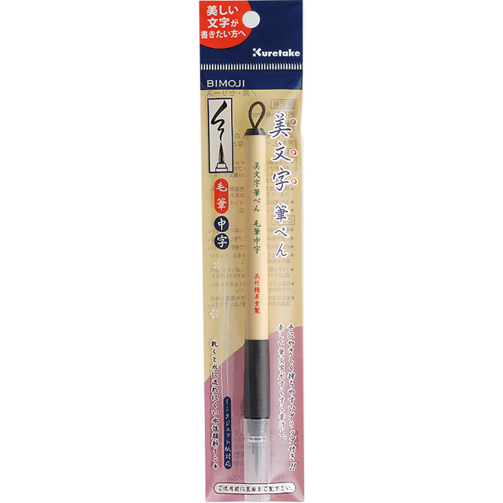Caneta Pincel Bimoji Fude Medium Brush