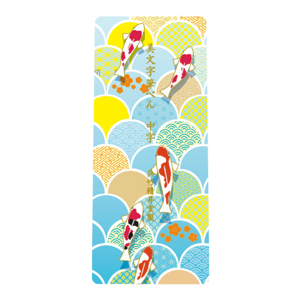 Caneta Bimoji Fude Brush Japão Ed. Limitada XTWM3-28