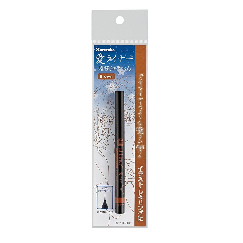 Caneta Pincel Ultra Fina Ai Liner Kuretake Brown