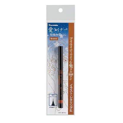 Caneta Pincel Ultra Fina Ai Liner Kuretake Brown