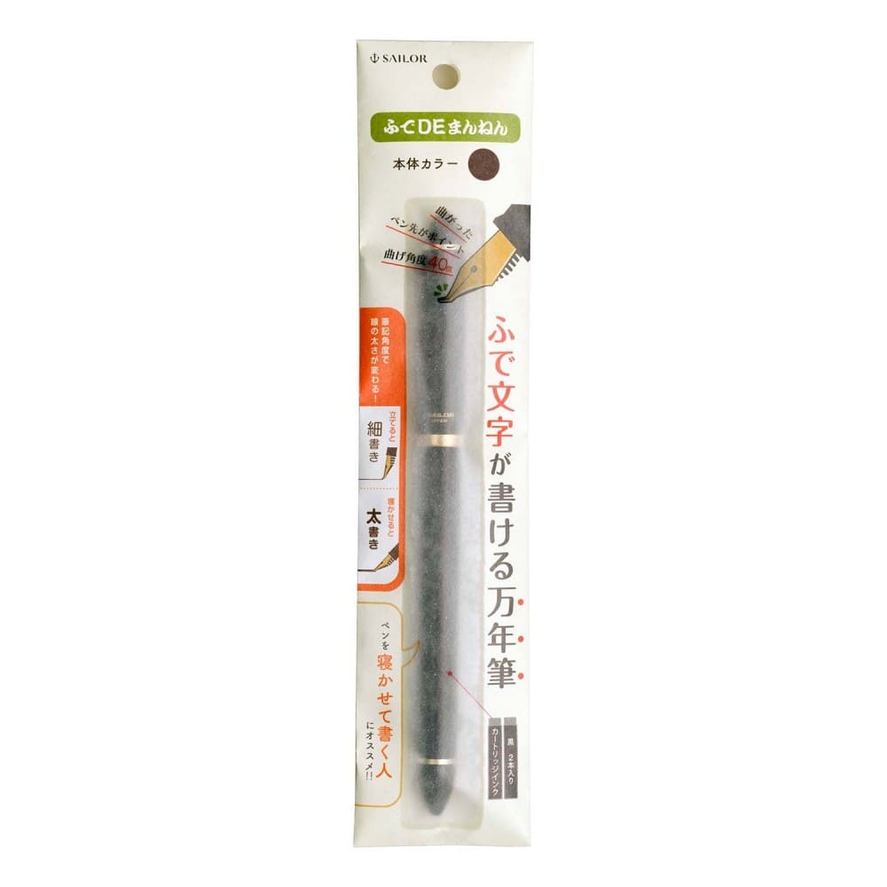 Caneta Tinteiro Sailor Fude De Mannen 40° Brown