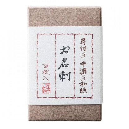 Conjunto de Cartões Artesanais Awagami Tesuki Japan C/100 – 8,7x5,1 cm