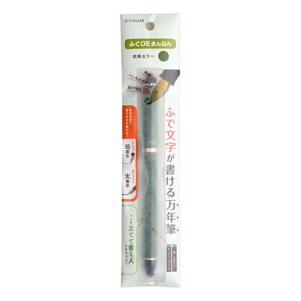 Caneta Tinteiro Sailor Fude De Mannen 55° Green