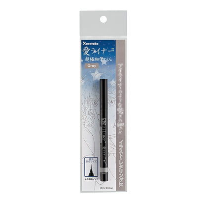 Caneta Pincel Ultra Fina Ai Liner Kuretake Gray