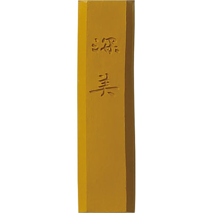 Bastão Tinta Sumiê Kuretake Saiboku Shimbi Ohdo AK8-44