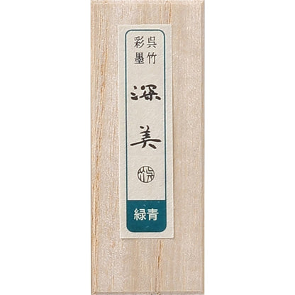 Bastão Tinta Sumiê Kuretake Saiboku Shimbi Rokusho AK8-55