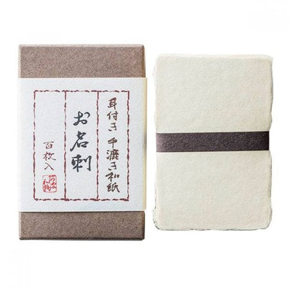 Conjunto de Cartões Artesanais Awagami Tesuki Japan C/100 – 8,7x5,1 cm