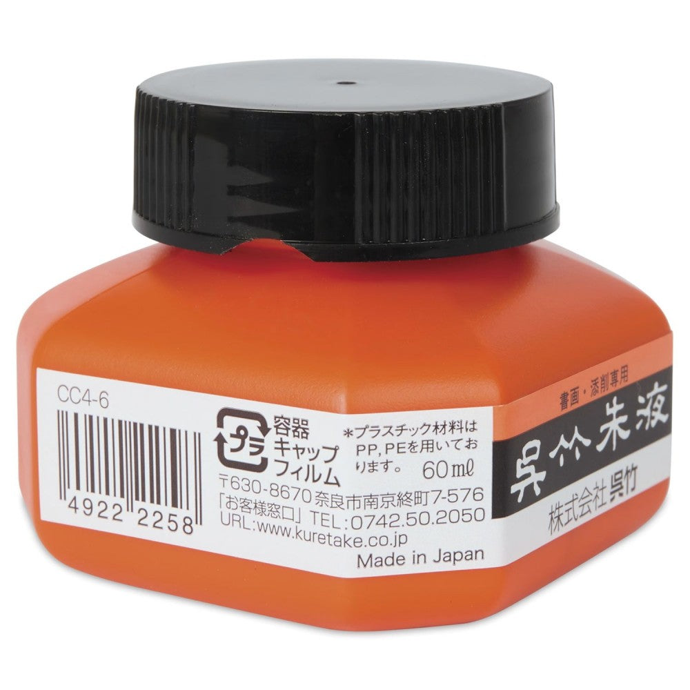 Tinta Shueki Kuretake Vermillion 60ml