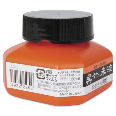 Tinta Shueki Kuretake Vermillion 60ml